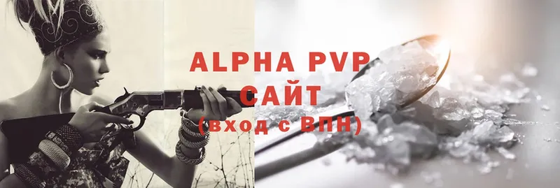 где можно купить наркотик  Кольчугино  Alpha-PVP крисы CK 