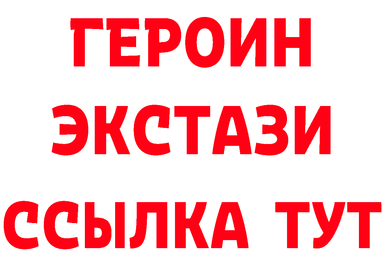 БУТИРАТ бутик сайт площадка mega Кольчугино