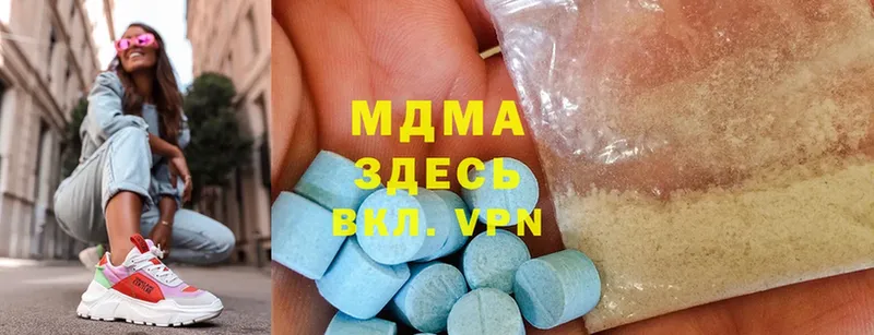 где купить наркоту  Кольчугино  MDMA Molly 